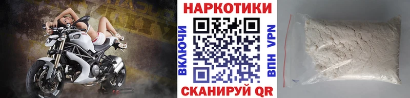 Купить наркотики Стародуб А ПВП ГАШ