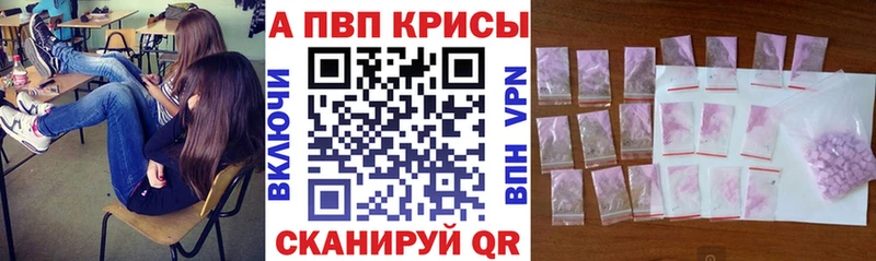 A-PVP мука Стародуб