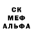 Бутират оксибутират MrShado