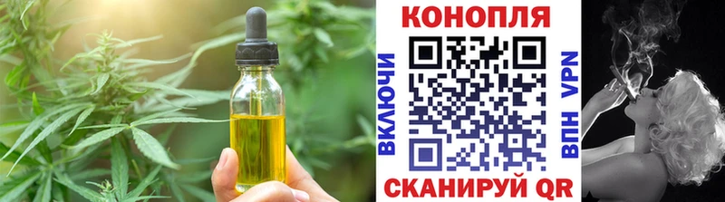 Еда ТГК марихуана МЕГА маркетплейс Стародуб