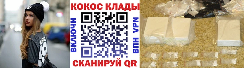 Cocaine Эквадор  omg ССЫЛКА  Стародуб 
