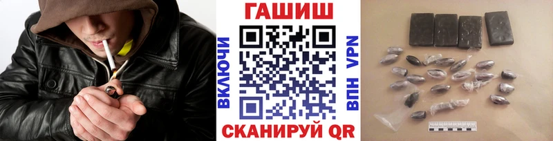 ГАШИШ гашик  цены   Стародуб 
