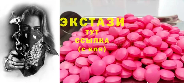 амф Армянск