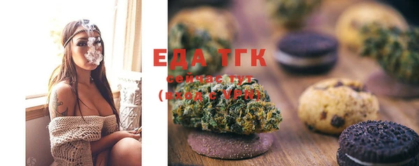 кокаин перу Лиски
