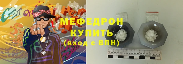 амф Армянск