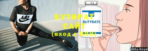 трава Лихославль