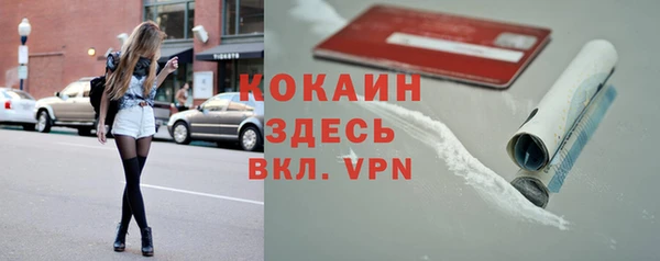 амф Армянск