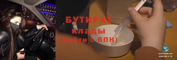 сатива Аркадак