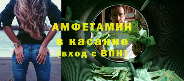 амф Армянск