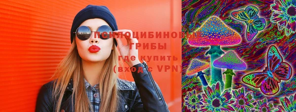 амф Армянск