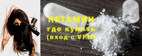 амф Армянск