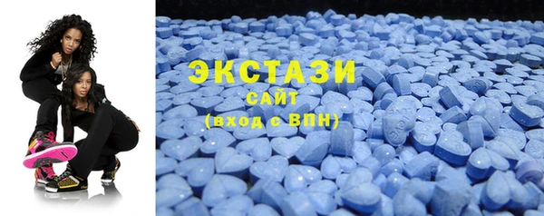 амф Армянск