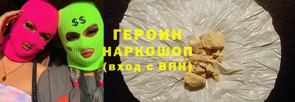 сатива Аркадак