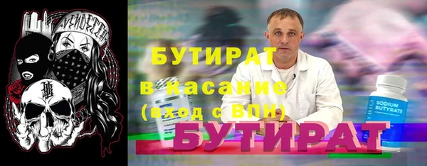 круглые Арсеньев