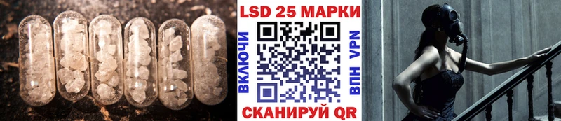 сайты даркнета как зайти  как найти закладки  Стародуб  LSD-25 экстази ecstasy 