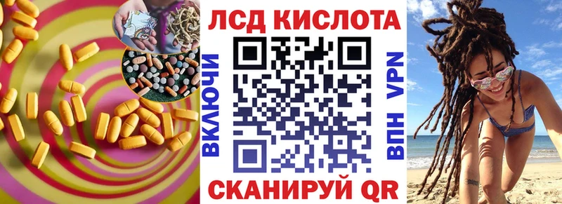 Лсд 25 экстази ecstasy Стародуб