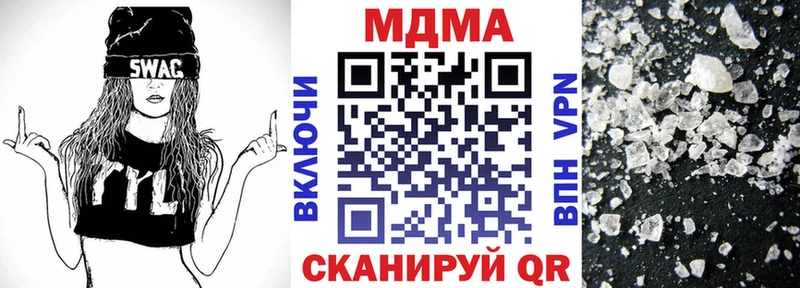 МДМА Molly  продажа наркотиков  Стародуб 