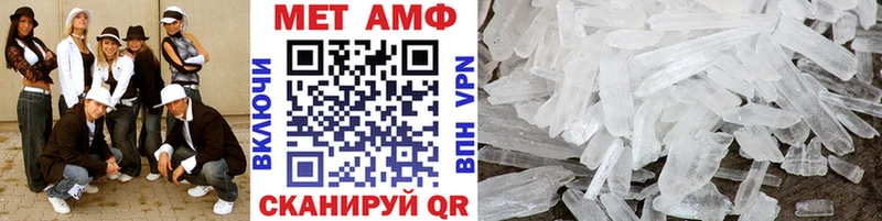 Метамфетамин кристалл  площадка телеграм  Стародуб 